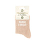 Chaussettes à paillettes « Maman d’Amour » – Taille 36-42 SAVONNERIE DE L'ILOT